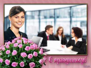 Веселые приветствия для настоящих специалистов в области налоговых дел